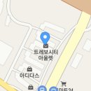 왕림리 트레보시티 이미지