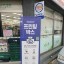 세븐일레븐 대구복현점 네이버블로그