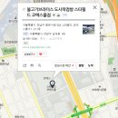 불고기브라더스도시락점방스타필드 이미지