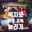 슬지생활