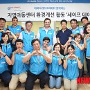 에어리퀴드코리아 서울