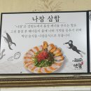 강원도 속초 양양 섭국 해장국 맛집 옛뜰 리얼 후기