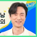 유퀴즈 온 더 블럭 마성의 매력남 배우 김병철의 전성시대 영상 이미지