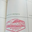 와우투어주 이미지