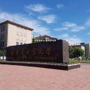 실생활 중국어회화(초급반) 이미지