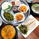 해미시장 | [서산] 해미맛집 국제시장국밥 돼지국밥 솔직후기
