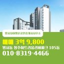 리버파크자이공인중개사사무소 이미지