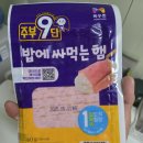 (집)싸마트 이미지