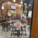 송정한우 이미지