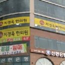 지경욱한의원 네이버블로그