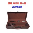 캠핑마인드