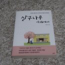 영창당한의원 네이버블로그