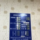 평창송어촌 이미지