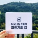 평거동사무소 이미지