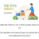 에이치제이알