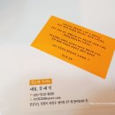 김엄마마카롱 이미지