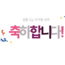 우리컴퓨터회계학원 네이버블로그