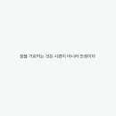 힐링이야기