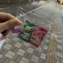 원흥속눈썹하니뷰 | 내 인생 속눈썹펌 원흥 속눈썹 하니뷰 솔직후기