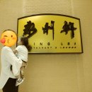 빙쥬르 이미지