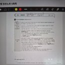 빈칸노트 85일차&amp; 총.각론 45일차 이미지