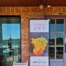 윤현숙 개인전 이미지