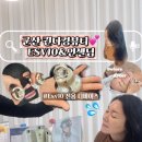 퀸 다경뷰티 이미지