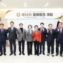 남부권 이미지