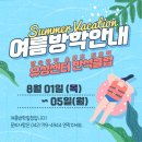 대한듀오콕스포츠 이미지