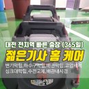 원비래어린이공원 이미지