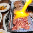 삼목등심
