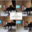 솔트음악학원 - 남동구 서창남순환로215번길 17 | 솔트음악학원