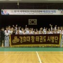 참좋은태권도 이미지