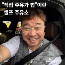 보배주유소 이미지