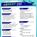 블루오션 키즈 스위밍 이미지