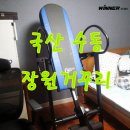 장원스포츠 이미지