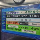 [덕소 명륜진사갈비] 리뉴얼 후 고기퀄리티 좋은 갈비 무한리필
