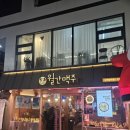 평택용죽연결도로 | [평택맛집]월간맥주 평택용죽점, 평택 가성비 좋은 술집, 용죽지구맛집 / 솔직후기!!!