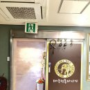 더촉디 네이버블로그