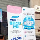 글라스타 세교점 이미지