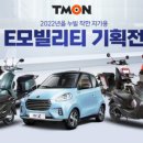 그린1급정비 이미지