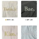 특별한 생일 기념일 선물로 좋은 내돈내산 커스텀 자수가방 후기 - 쫌쫌잡화점