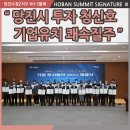 (주)메르코