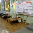 청정온돌집 이미지