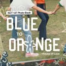 [NCT 127] 팬들한테 반응 좋은 포토북.jpg [BLUE TO ORANGE : House of Love] 이미지