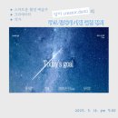 담이네 | [무료강의]크리에이터 담이의 무료 갤럭시 사진 편집 강의 후기