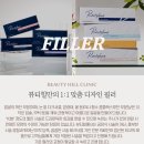뷰티힐의원 이미지