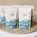법인한록원