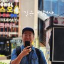 (주)호정여행사 이미지