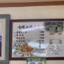 두재고개순두부 이미지